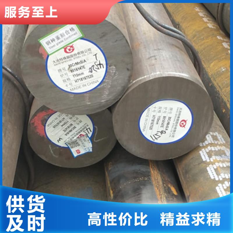 圆钢15Cr1MoV圆钢敢与同行比质量