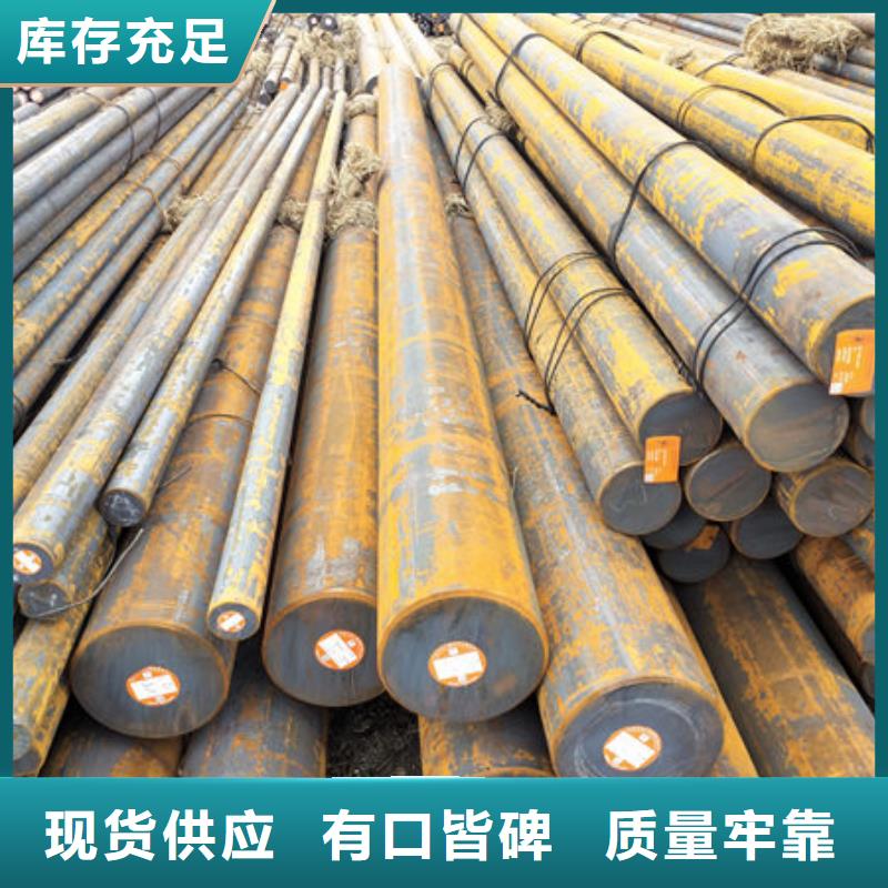 圆钢-30CrMnSi圆钢拒绝差价