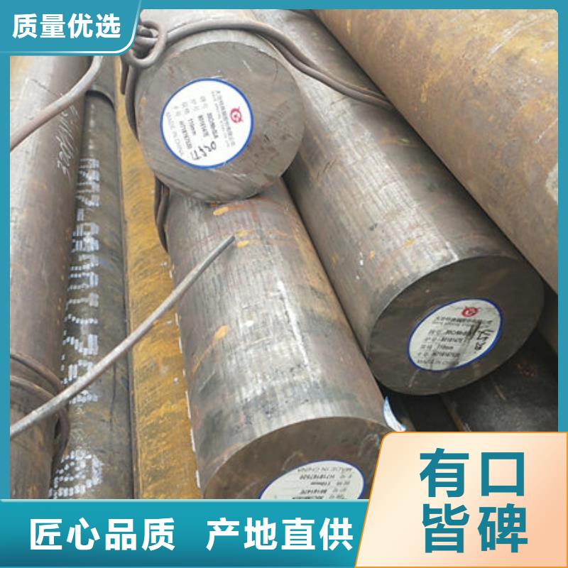 精密合金管视频-精密合金管|吉林省四平市|梨树|公主岭|长春|吉林|通化|延边