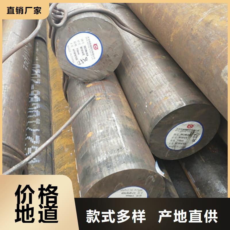 圆钢20CrNi3圆钢精选厂家好货
