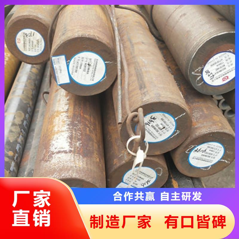 圆钢30CrNiMo8圆钢卓越品质保障