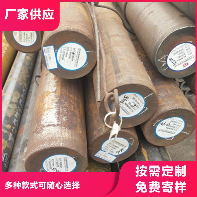 圆钢_合金钢板行业优选