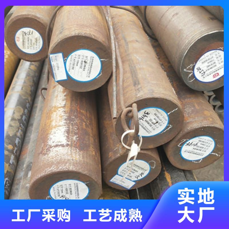 圆钢-Q420E圆钢按需设计