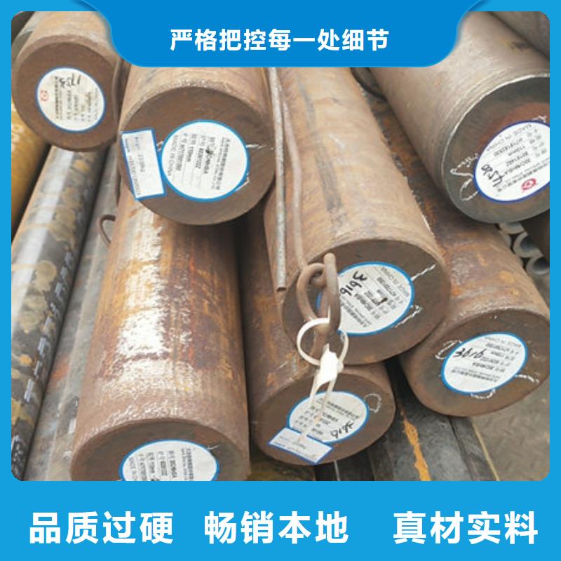 圆钢20crmnti圆钢对质量负责