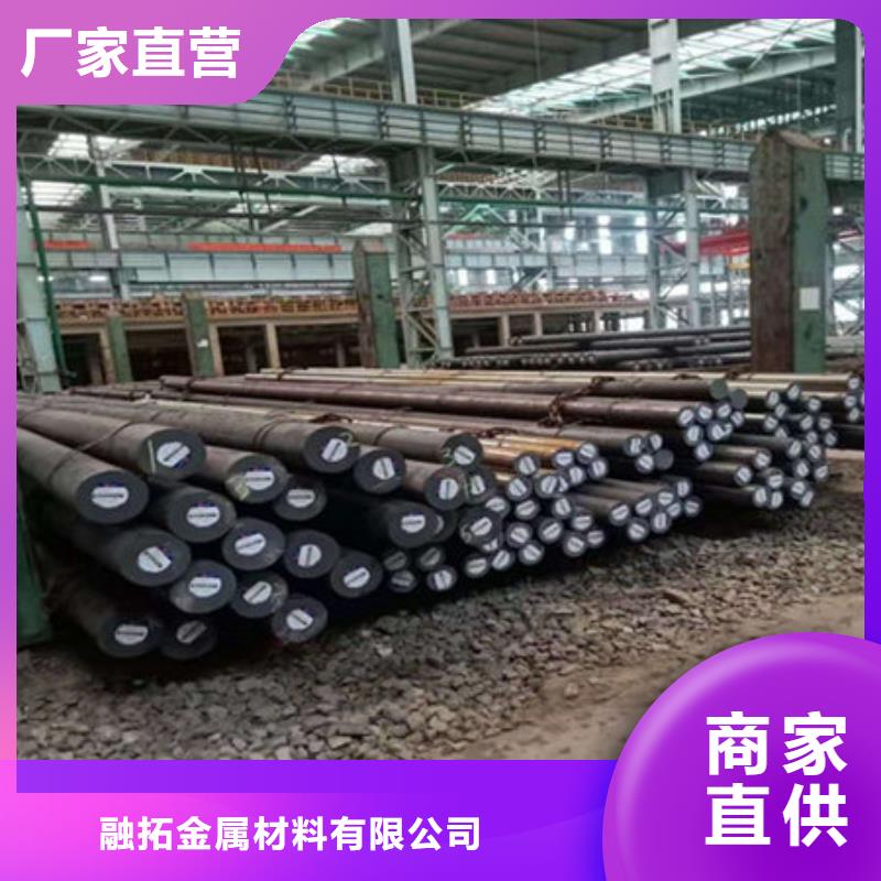 圆钢40CrNiMoVA圆钢精心打造