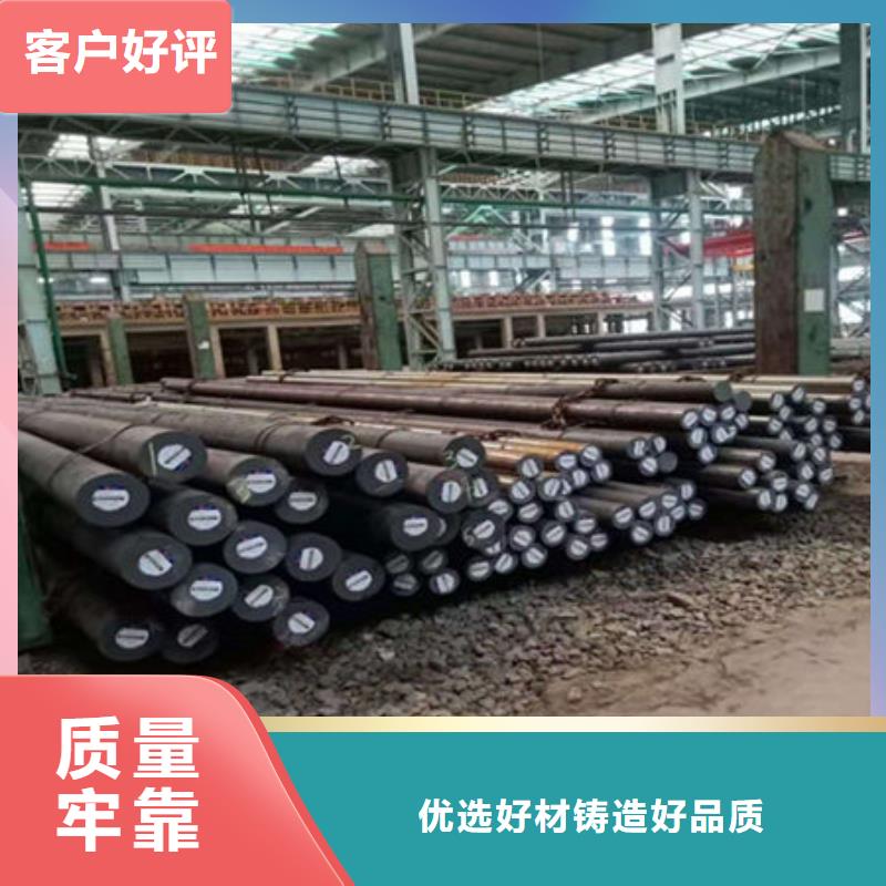 圆钢_6Gr13Mo圆钢量大从优