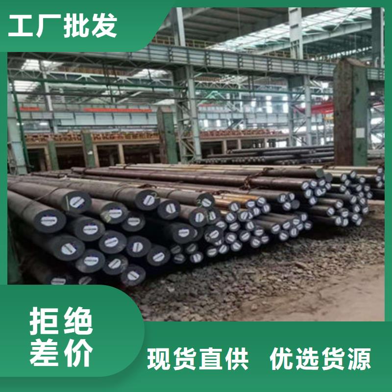 圆钢-合金无缝钢管货源足质量好