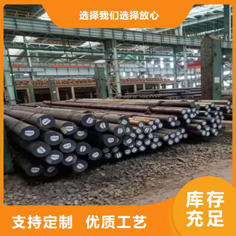 圆钢35CrMo圆钢精选好货