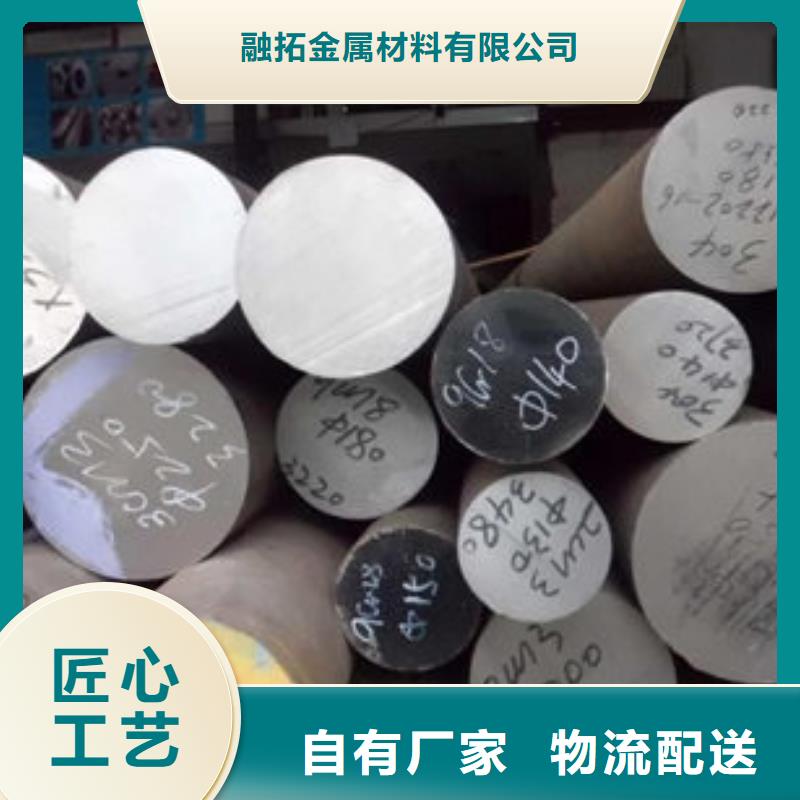 圆钢-16MnR圆钢优选厂商
