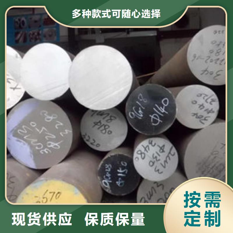 圆钢,CMoV圆钢品质过硬