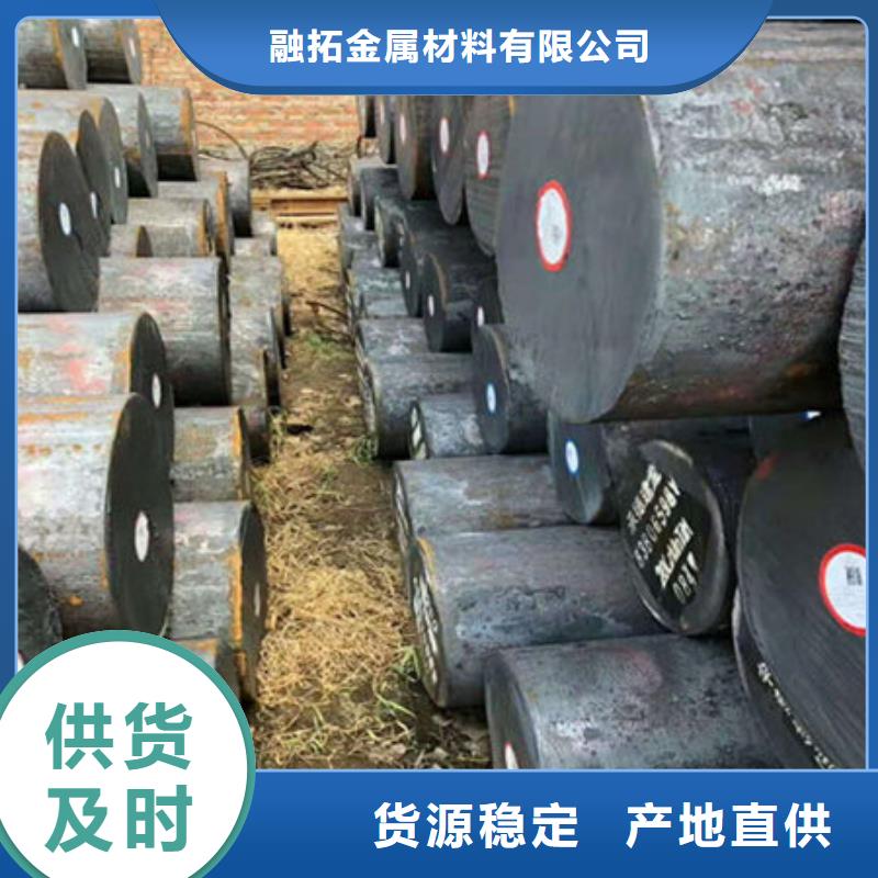圆钢40CrNiMoVA圆钢精心打造