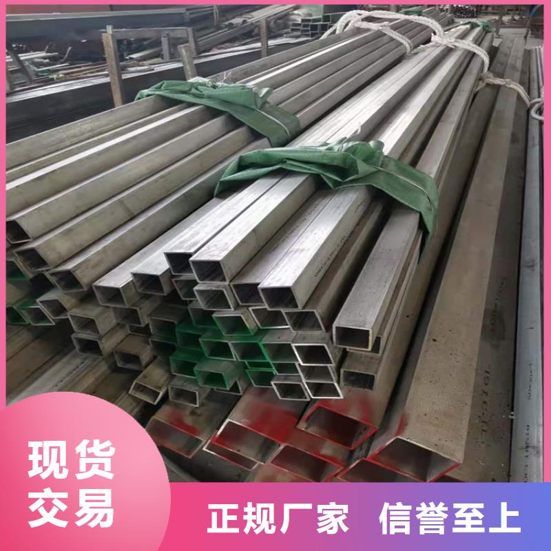 不锈钢管,201不锈钢管物流配货上门