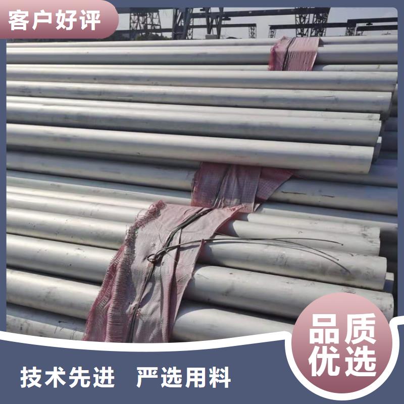不锈钢管_904L不锈钢管工期短发货快