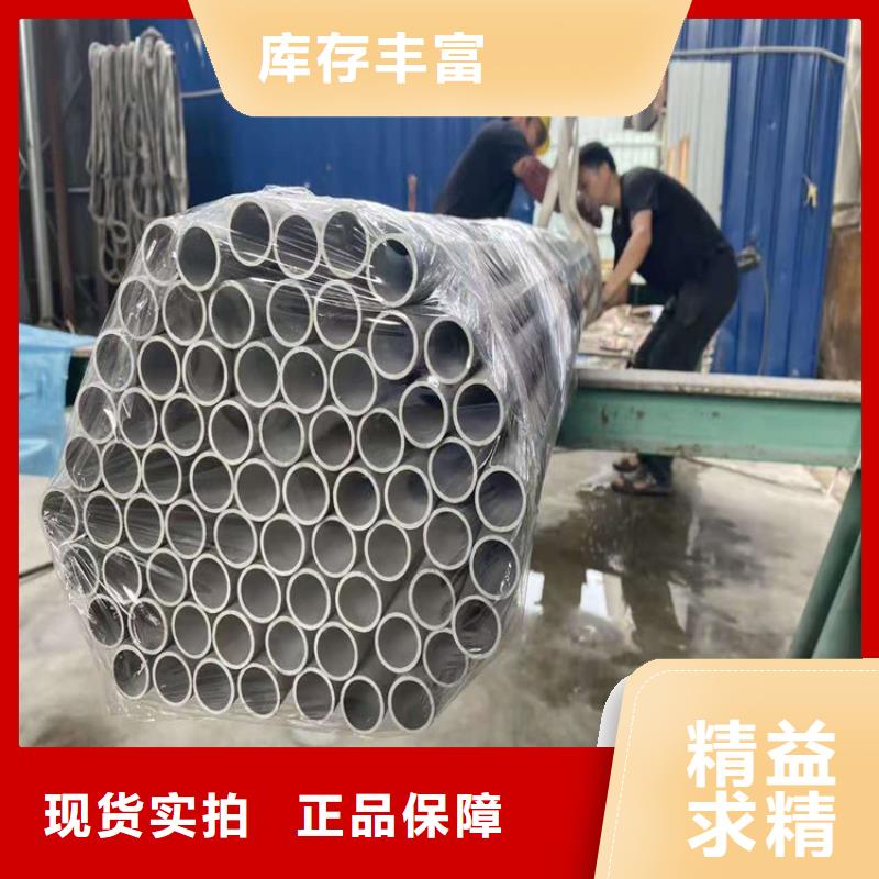不锈钢管302不锈钢管今日价格