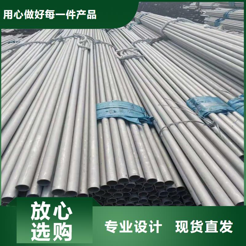 不锈钢管,317不锈钢管工厂自营