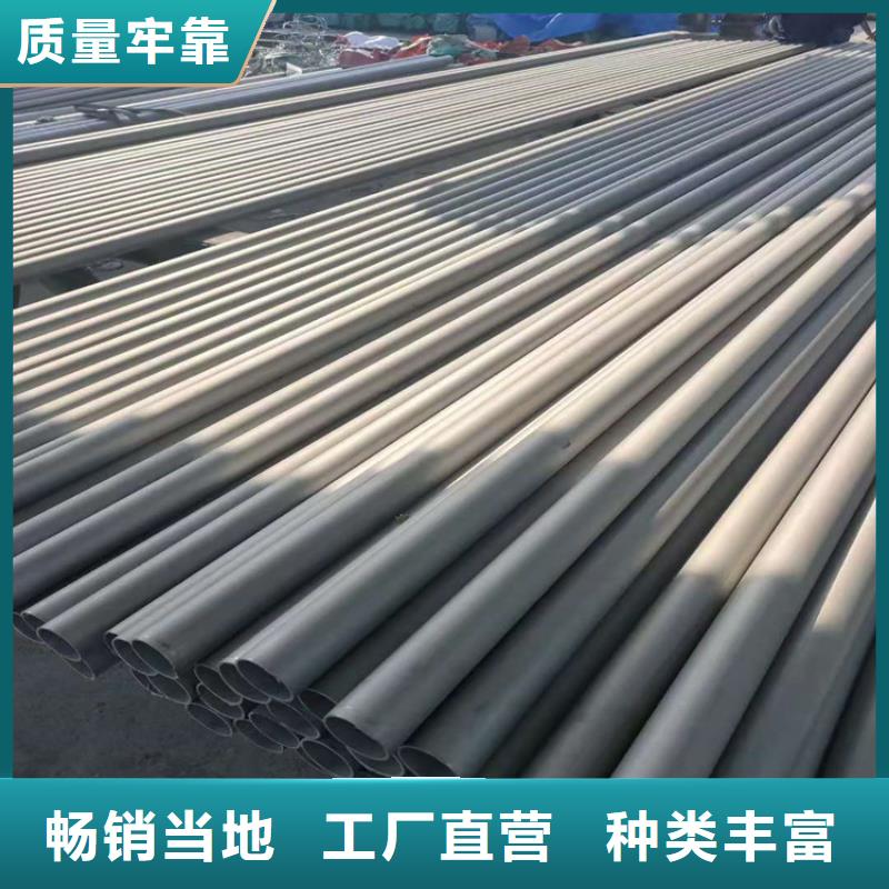 不锈钢管202不锈钢管大品牌值得信赖