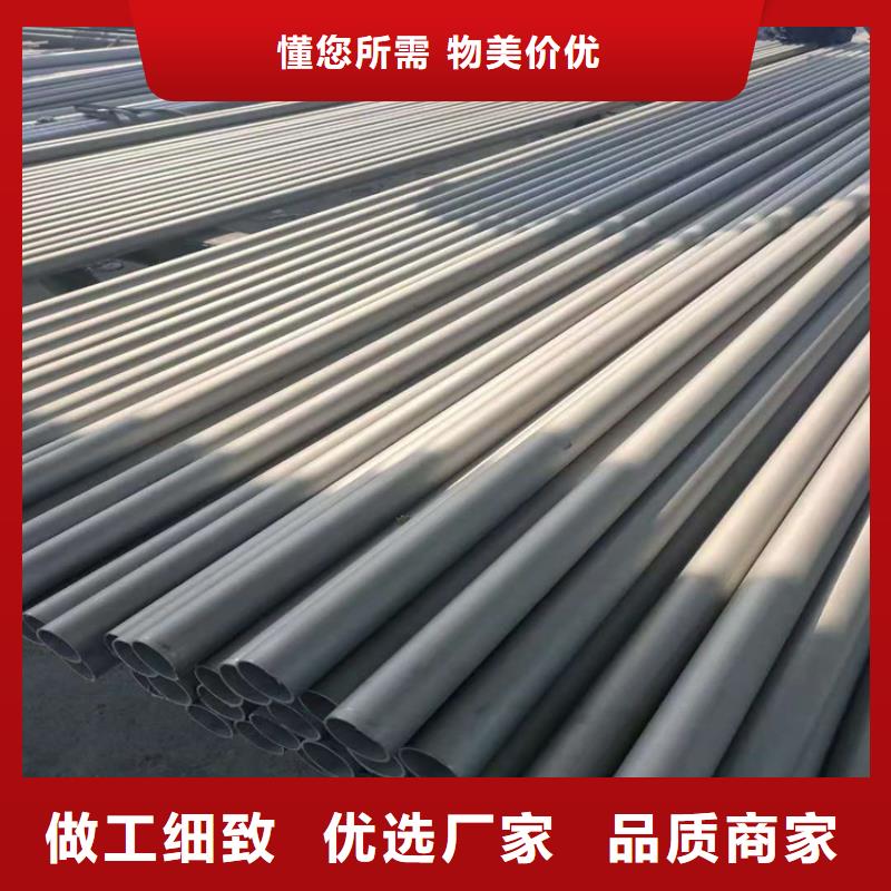 不锈钢管_202不锈钢管工厂批发