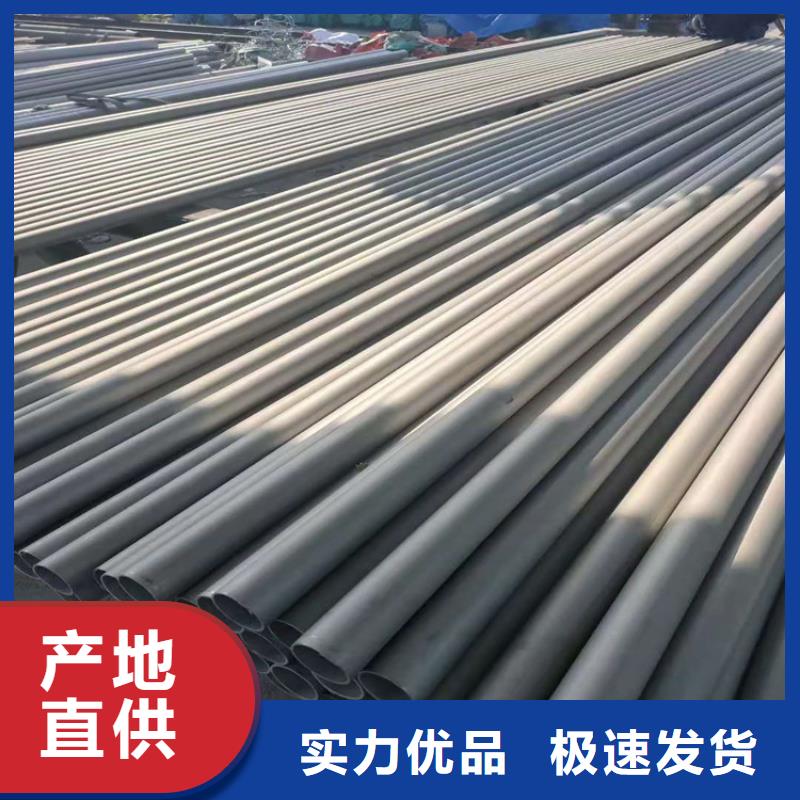 不锈钢管-301不锈钢管用心制造