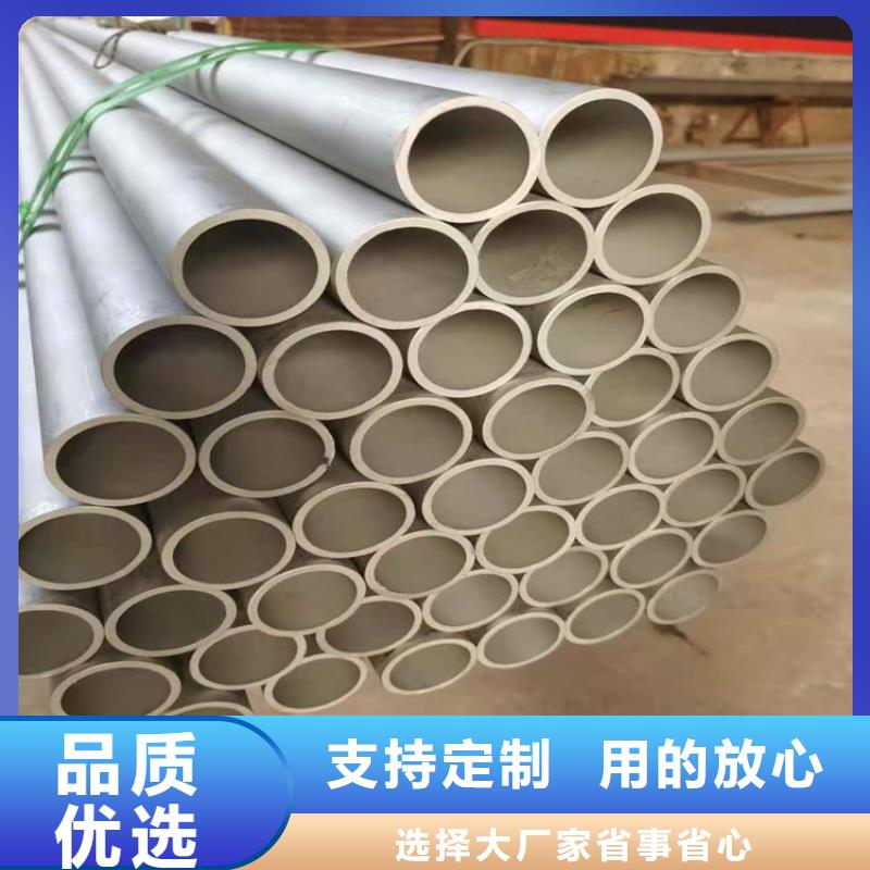 不锈钢管,316L不锈钢管物流配送