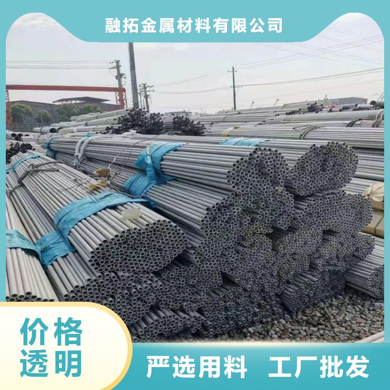 不锈钢管,201不锈钢管保障