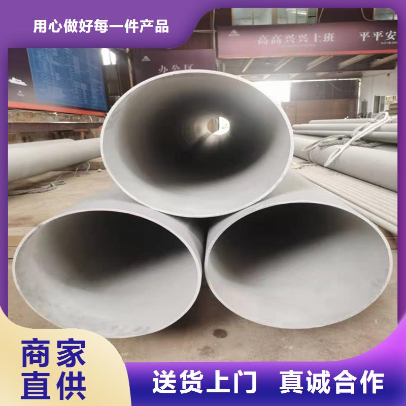 不锈钢管_302不锈钢管保障