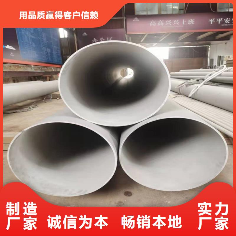 不锈钢管304L不锈钢管定制销售售后为一体