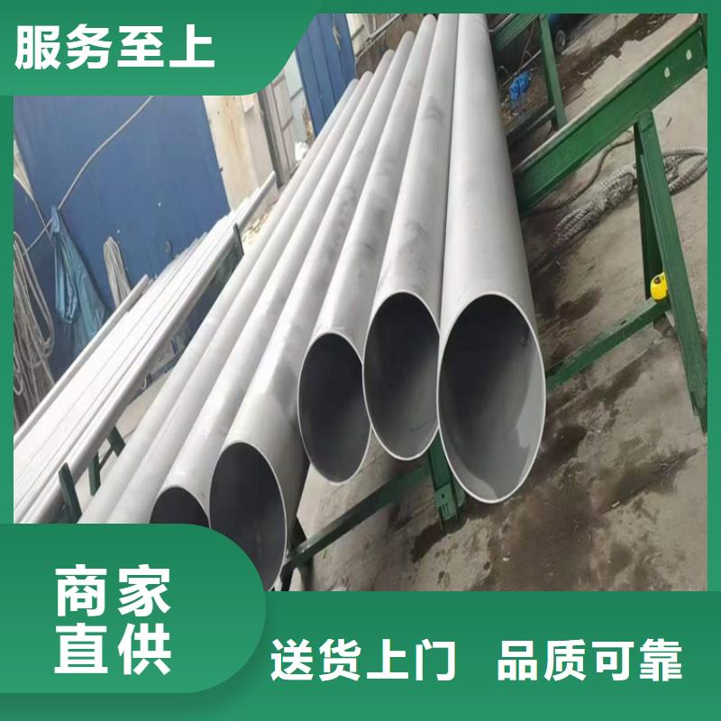 不锈钢管-301不锈钢管低价货源