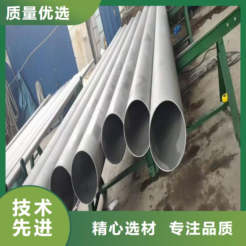 不锈钢管304L不锈钢管精工打造