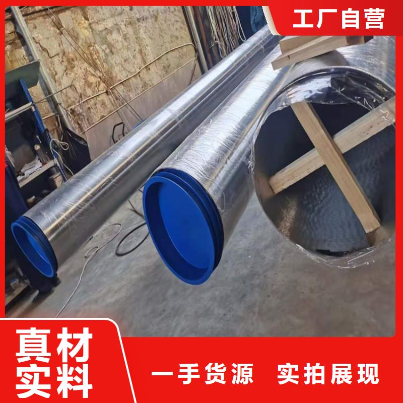 不锈钢管316不锈钢管研发生产销售