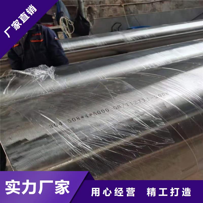 不锈钢管,317L不锈钢管极速发货