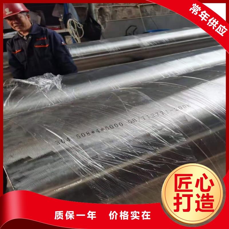 不锈钢管310不锈钢管质量无忧