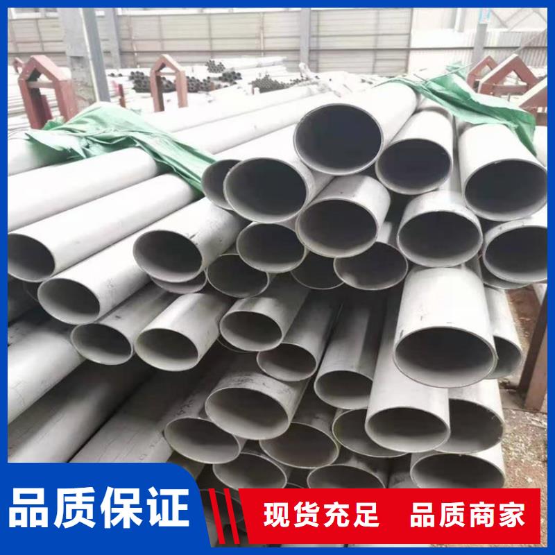 不锈钢管202不锈钢管货源稳定
