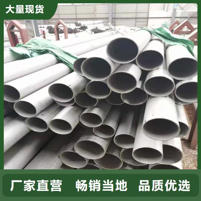 不锈钢管-317L不锈钢管厂家直销