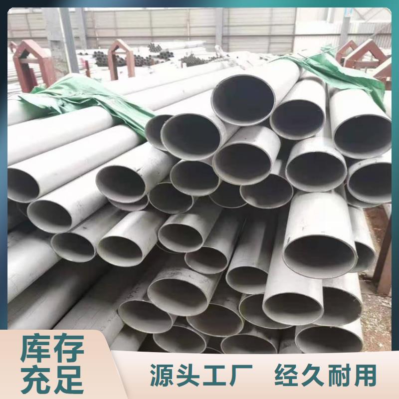 不锈钢管_904L不锈钢管工期短发货快