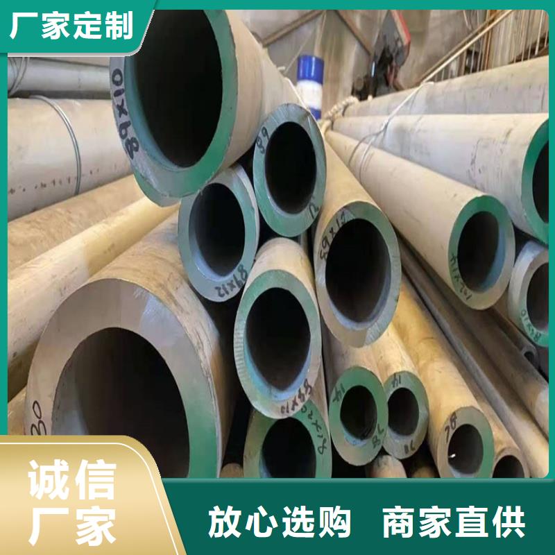 不锈钢管_904L不锈钢管工期短发货快
