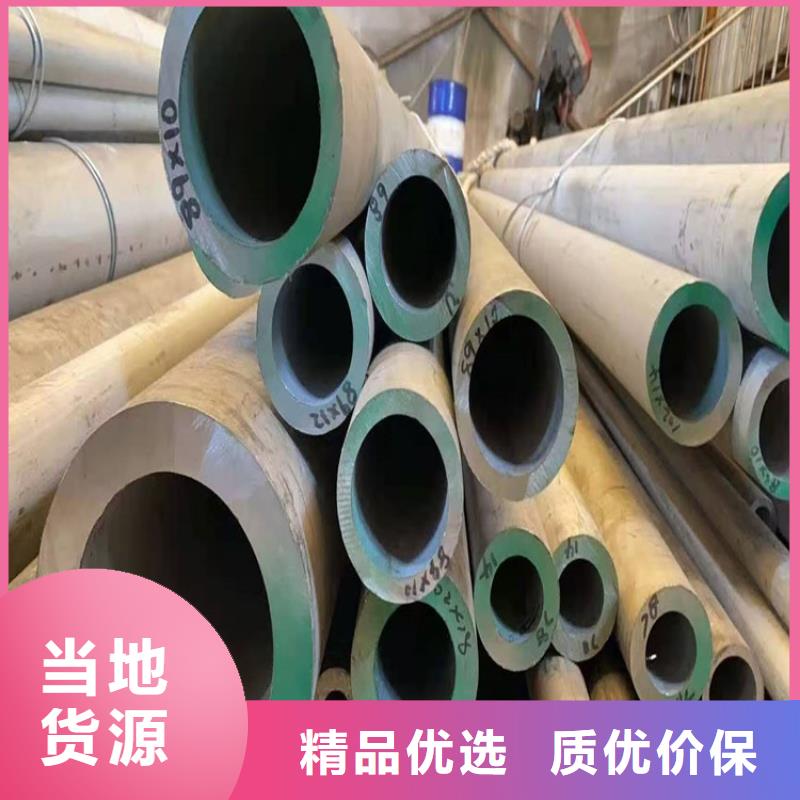 精密合金管视频-直辖台湾融拓精密合金管可服务区域等