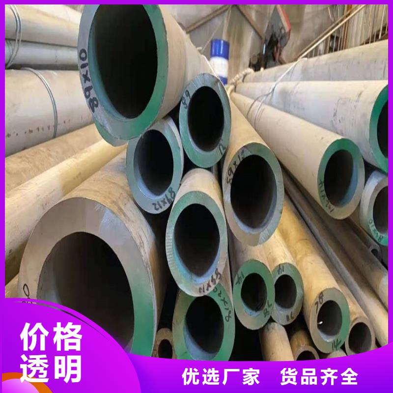 不锈钢管310不锈钢管质量无忧