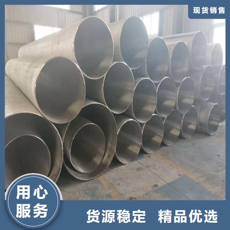 不锈钢管,201不锈钢管物流配货上门