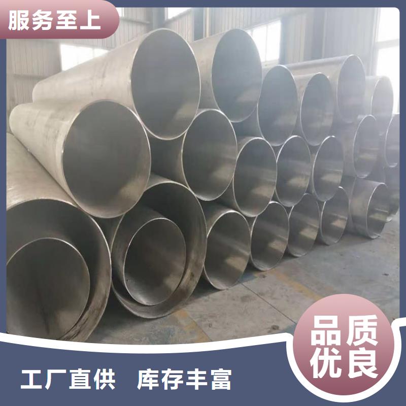 不锈钢管,317L不锈钢管极速发货