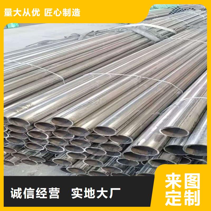 不锈钢管304L不锈钢管定制销售售后为一体