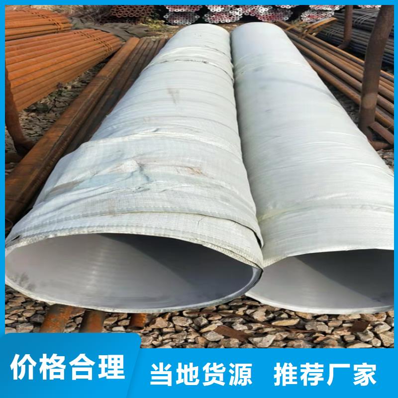 不锈钢管304不锈钢管购买的是放心