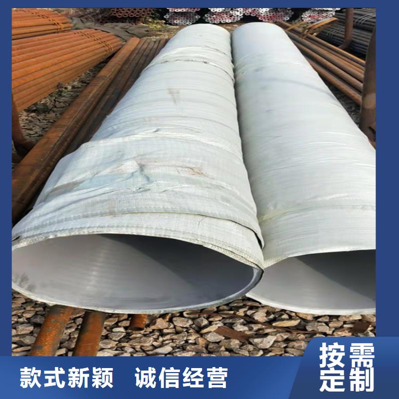 不锈钢管310不锈钢管质量无忧