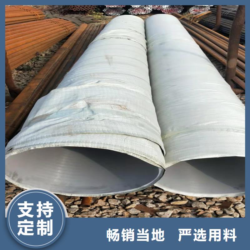 不锈钢管202不锈钢管货源稳定