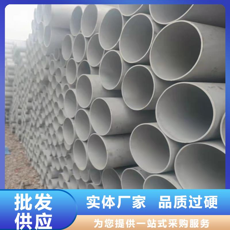 不锈钢管304L不锈钢管定制销售售后为一体