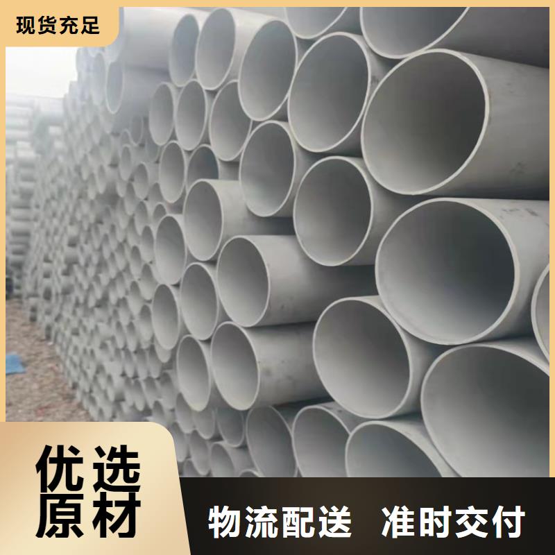 不锈钢管_316TI不锈钢管用心做好每一件产品