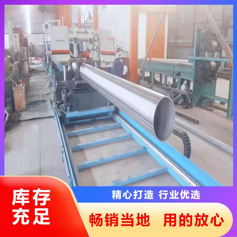 不锈钢管301不锈钢管厂家精选