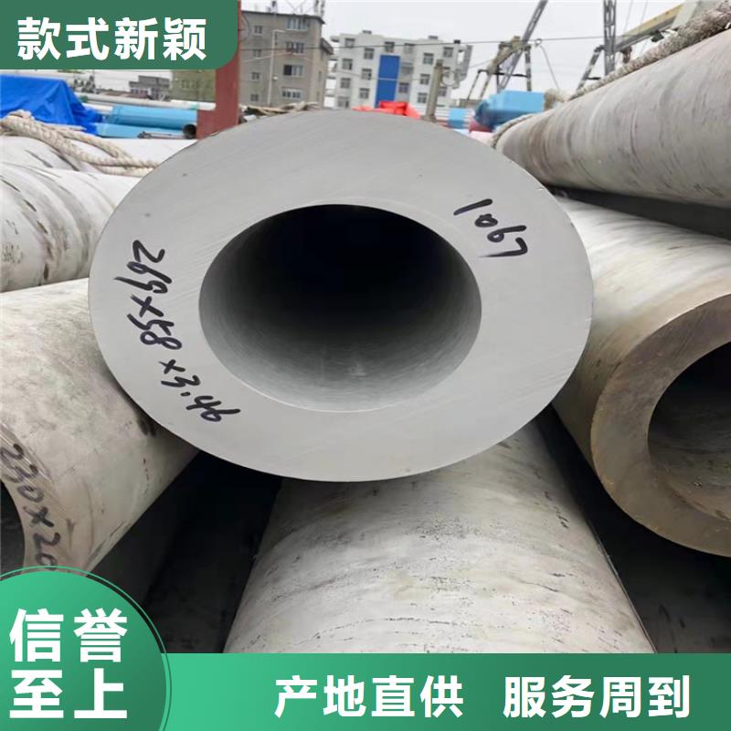 不锈钢管,317L不锈钢管极速发货