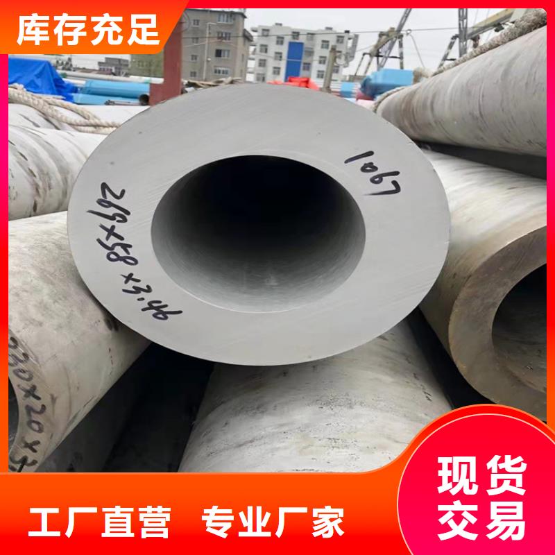 精密合金管视频-直辖台湾融拓精密合金管可服务区域等