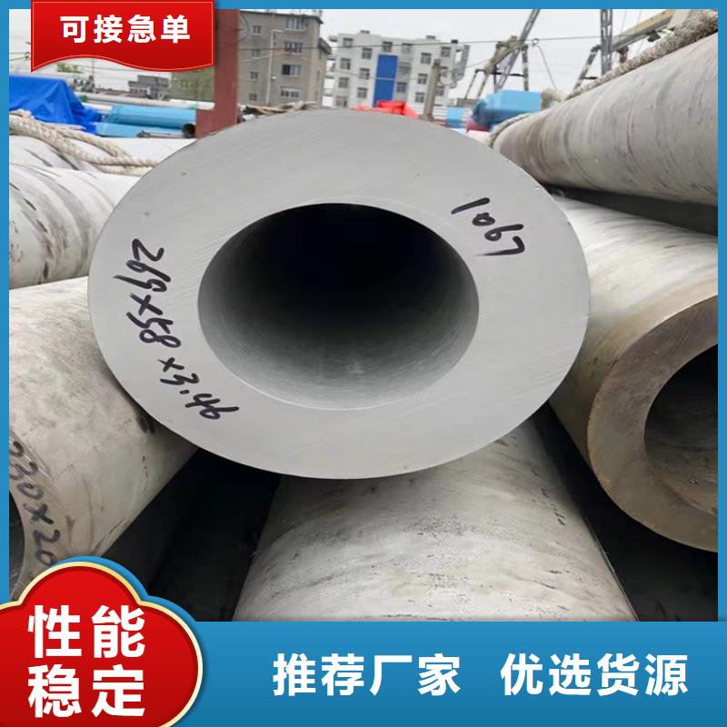 不锈钢管_316TI不锈钢管一手价格
