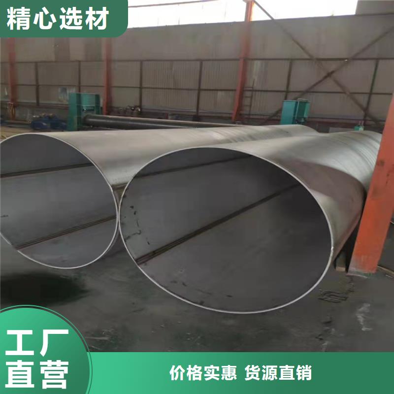 不锈钢管,310不锈钢管用心制造